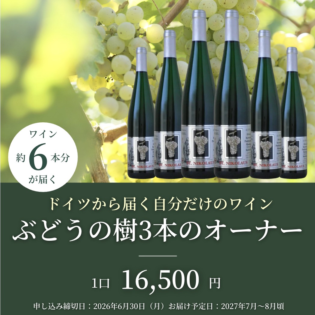 �ڥɥ��Ĥ����Ϥ��֤ۤɤ��μ�3�ܤΥ����ʡ�