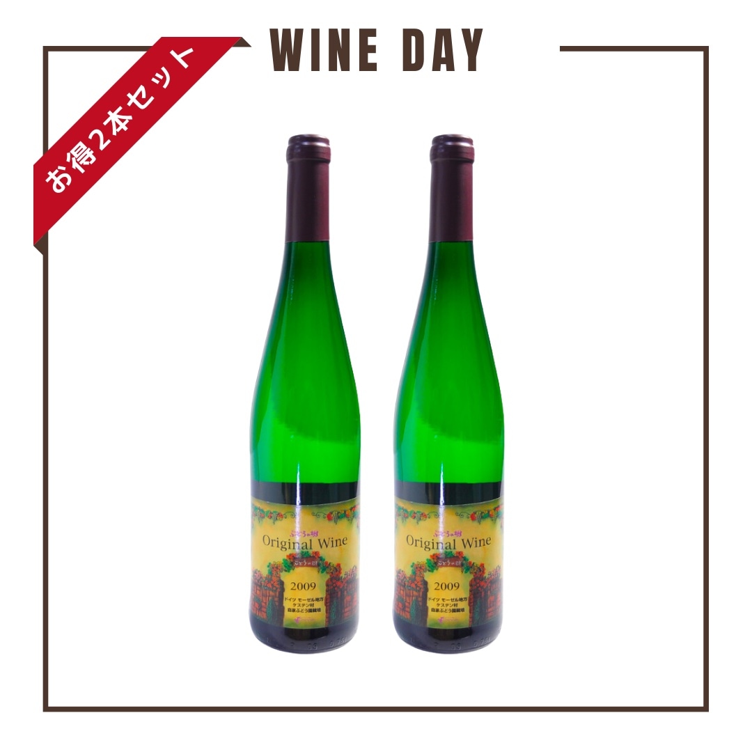 �ڥ磻���������*631��OFF�ۥ��ꥸ�ʥ���磻��2�ܥ��å�