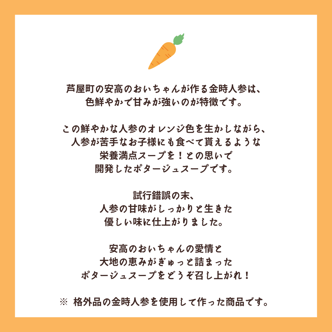 �¹�Τ��������οͻ��Υݥ�������