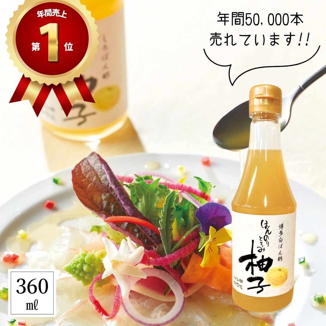 ��ݤ�ݤȤ���ͮ��360ml