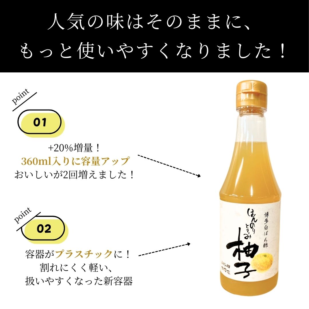 ��ݤ�ݤȤ���ͮ��360ml