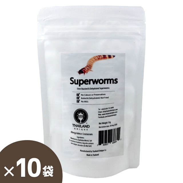 Superworms(ѡ)  x 10