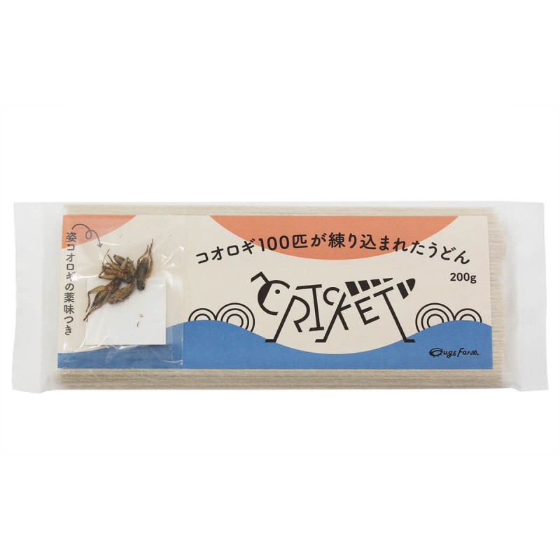 コオロギ100匹が練りこまれたうどん