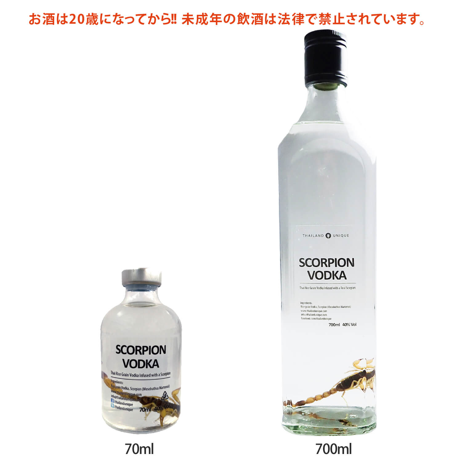 SCORPION VODKA (ԥ󥦥å) ALC40%