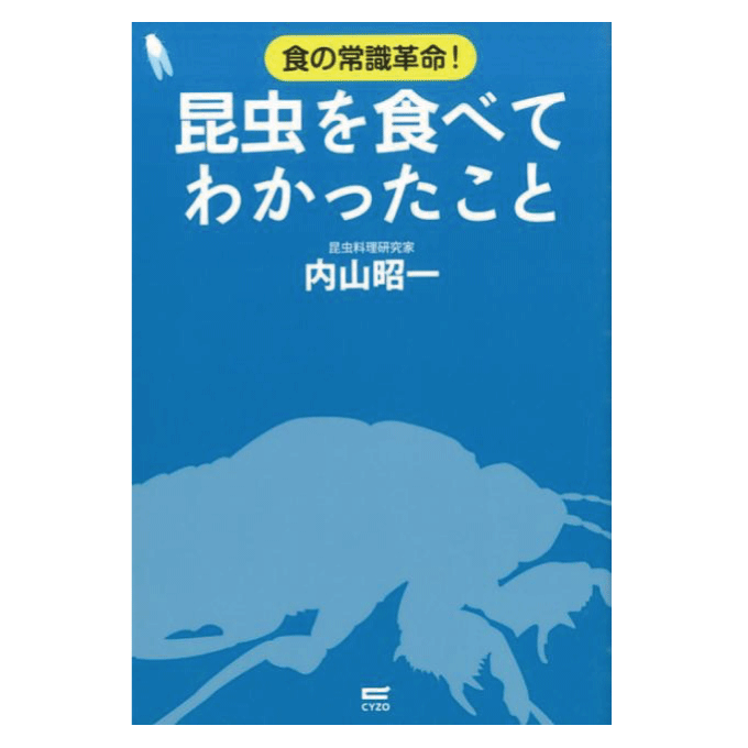 �ڽ��ҡۺ���򿩤٤Ƥ狼�ä�����