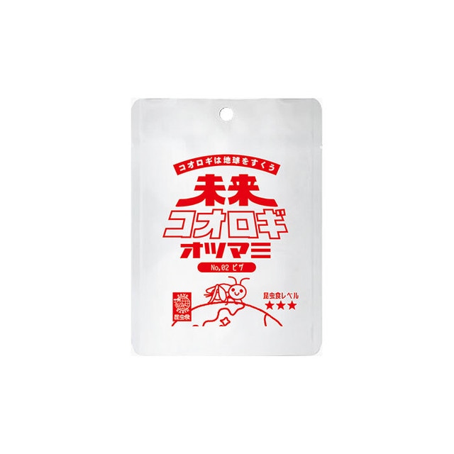 未来コオロギオツマミ02-ピザ