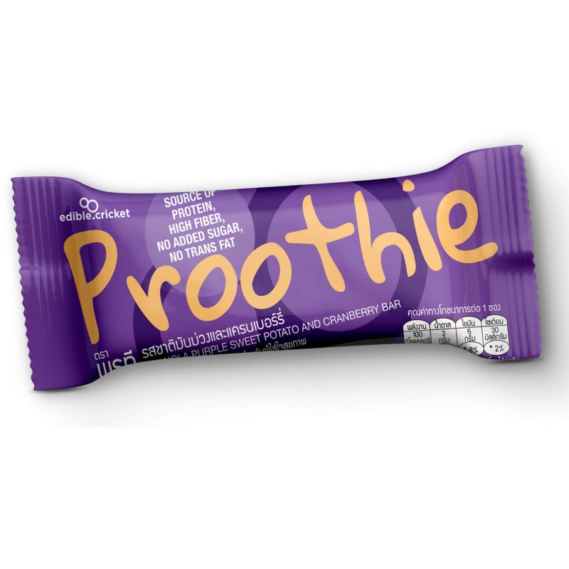プルージー グラノーラバー (紫芋＆クランベリー) 20g 1本