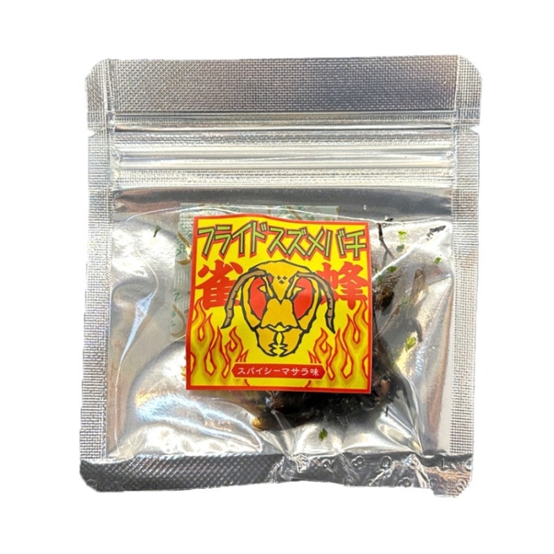 フライドスズメバチ【スパイシーマサラ味】