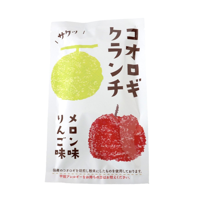 コオロギクランチ