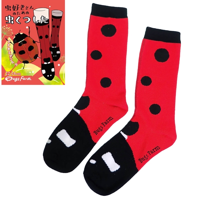 ΤĤʥʥۥƥȥ