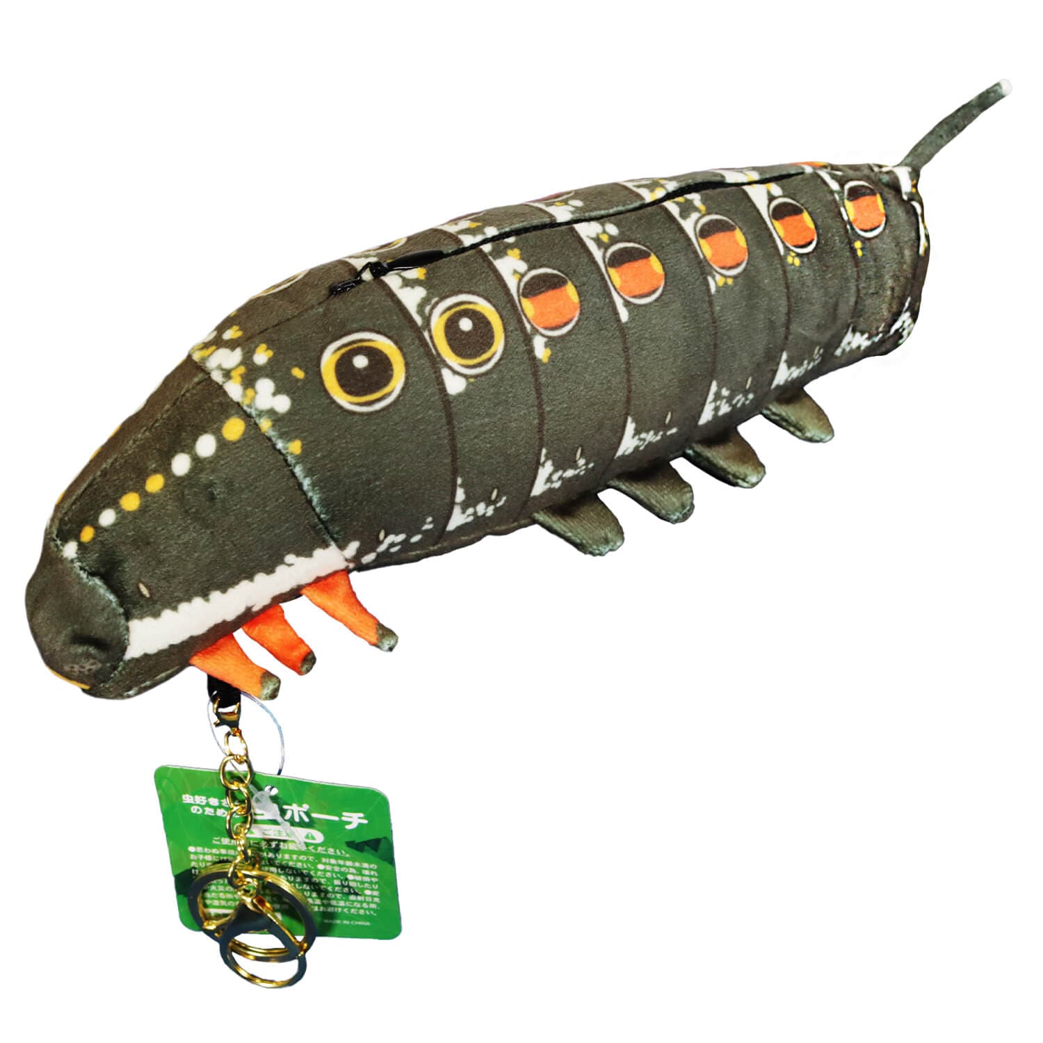 昆虫食 虫好きさんのための 虫ポーチ セスジスズメ幼虫 | 昆虫食