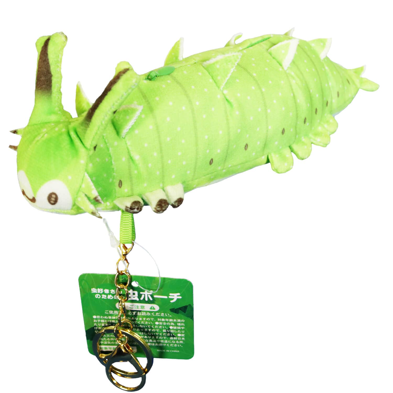 昆虫食 虫好きさんのための虫ポーチ オオムラサキ幼虫 | 昆虫食