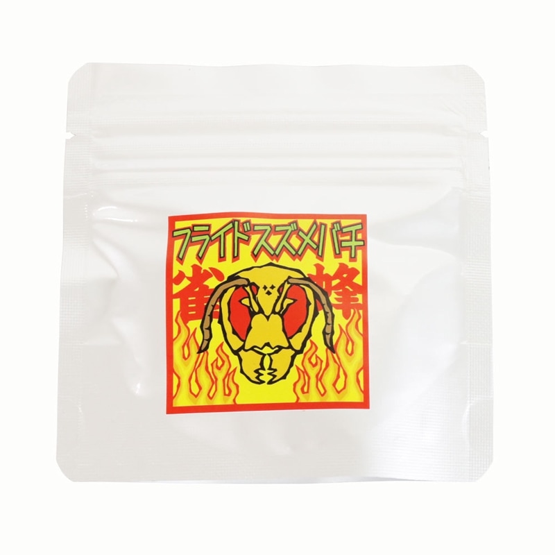 フライドスズメバチ【朝倉山椒味】