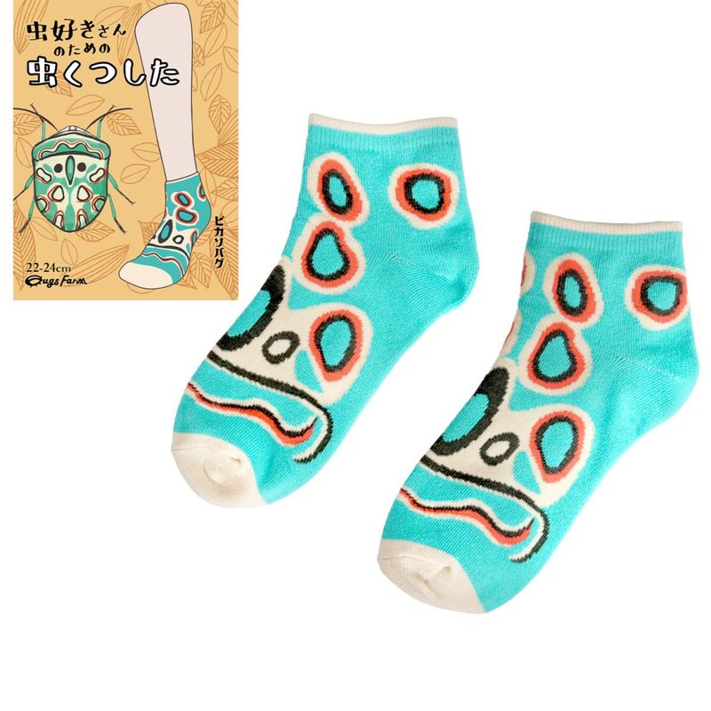 虫好きさんのための虫くつした　ピカソバグ