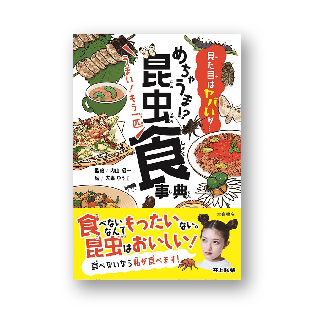 ����㤦��!? �����ŵ