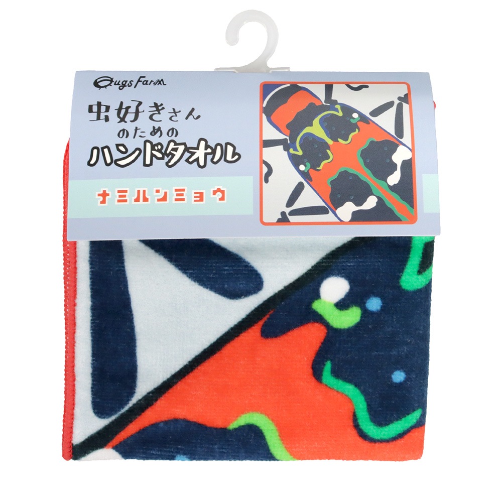 �������Τ���Υϥ�ɥ����롡�ʥߥϥ�ߥ祦