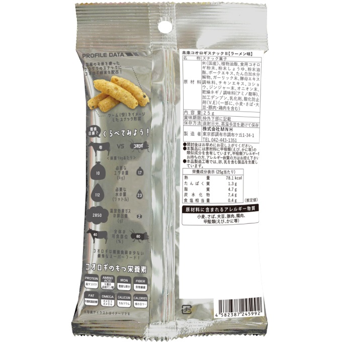 ̤�襳���������ʥå���x 20��