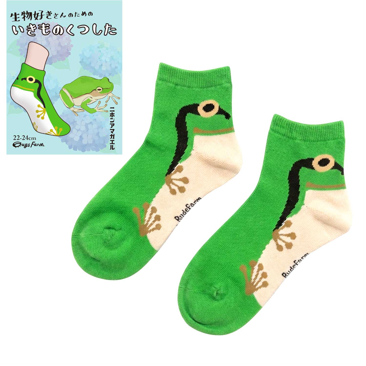 ��ʪ��������Τ���� ������Τ��Ĥ������˥ۥ󥢥ޥ�����