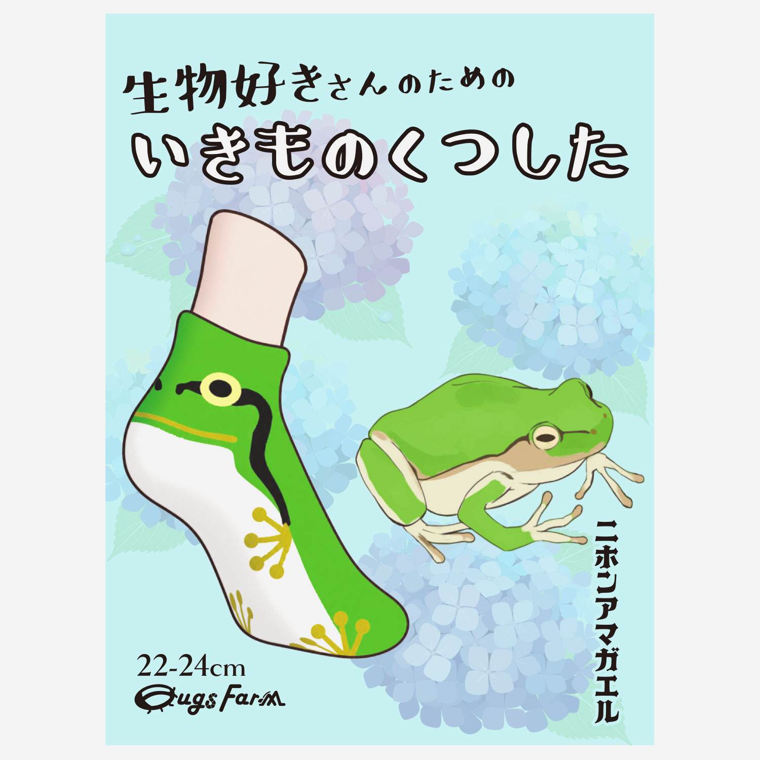 ��ʪ��������Τ���� ������Τ��Ĥ������˥ۥ󥢥ޥ�����