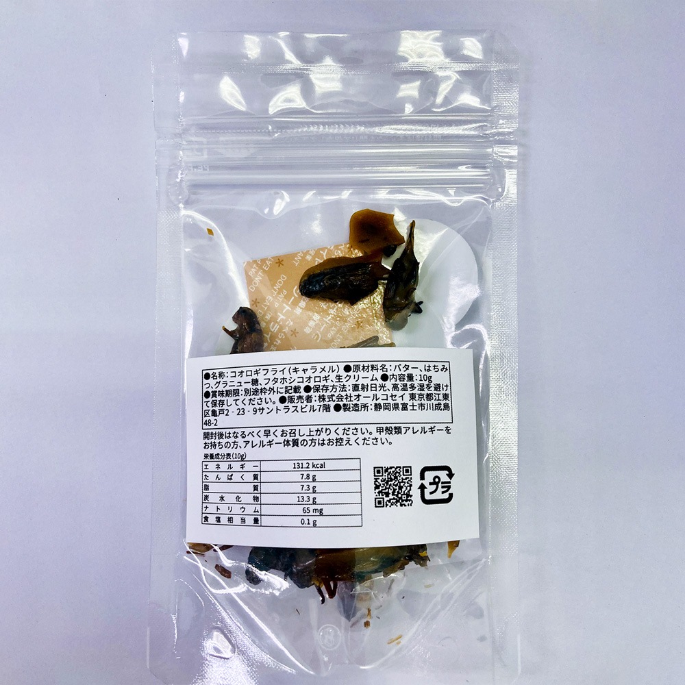 ���������ե饤(�������)�å��������Ȥ����������֡�