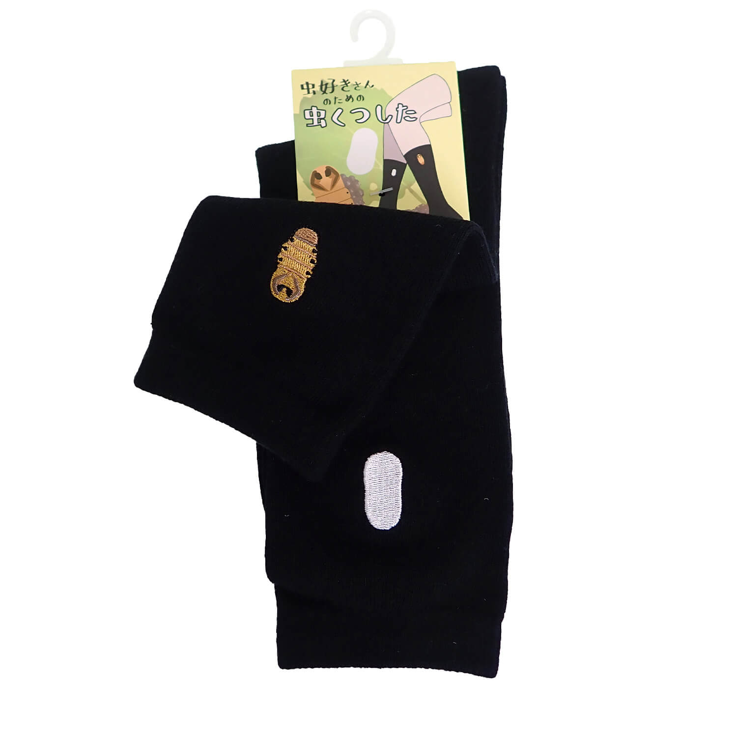 �������Τ������Ĥ����������� ���ʤ�