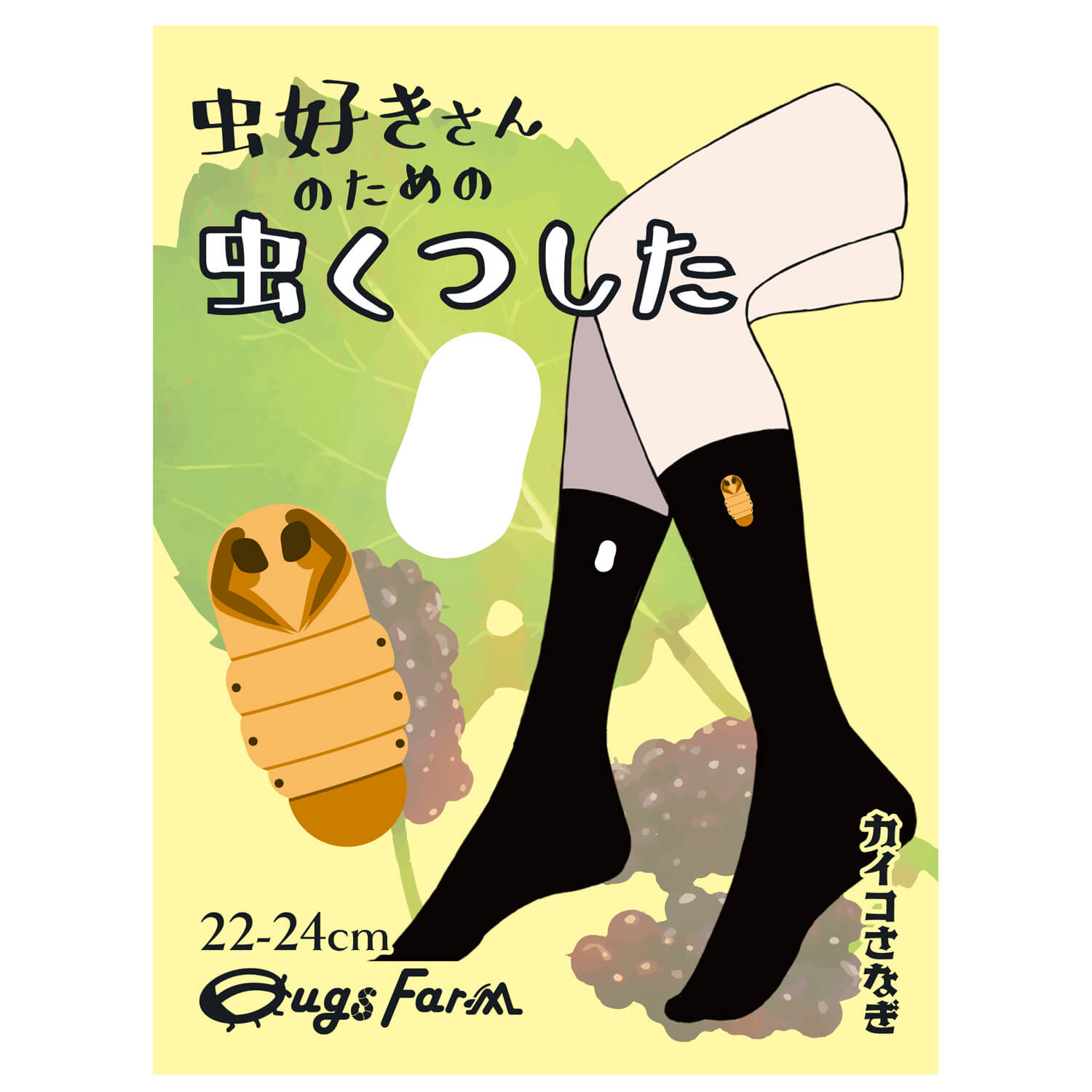 �������Τ������Ĥ����������� ���ʤ�