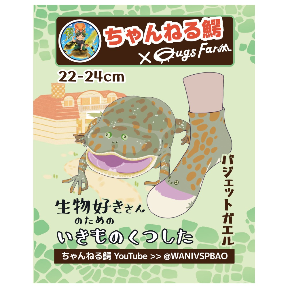 ڤͤ  ʪΤΤΤĤ Хåȥ by ͤ