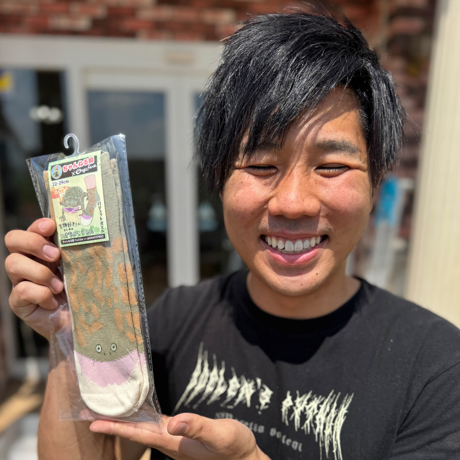 ڤͤ  ʪΤΤΤĤ Хåȥ by ͤ