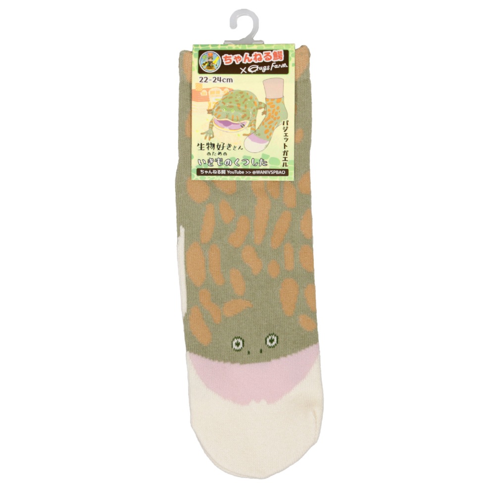 ڤͤ  ʪΤΤΤĤ Хåȥ by ͤ