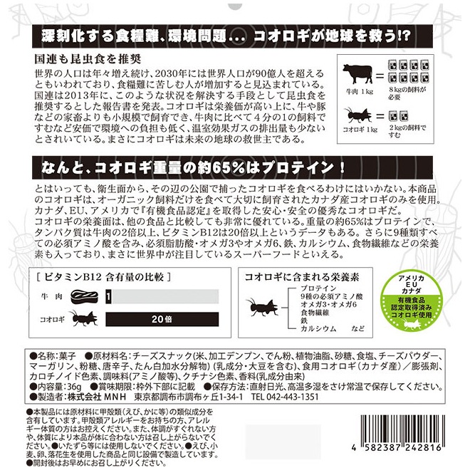 ̤�襳���������ʥå�