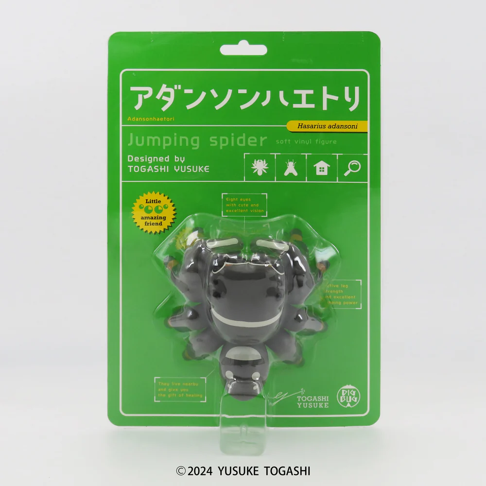 DIGBUG ȥ楦 ǥ󥽥ե 󥽥ϥȥ