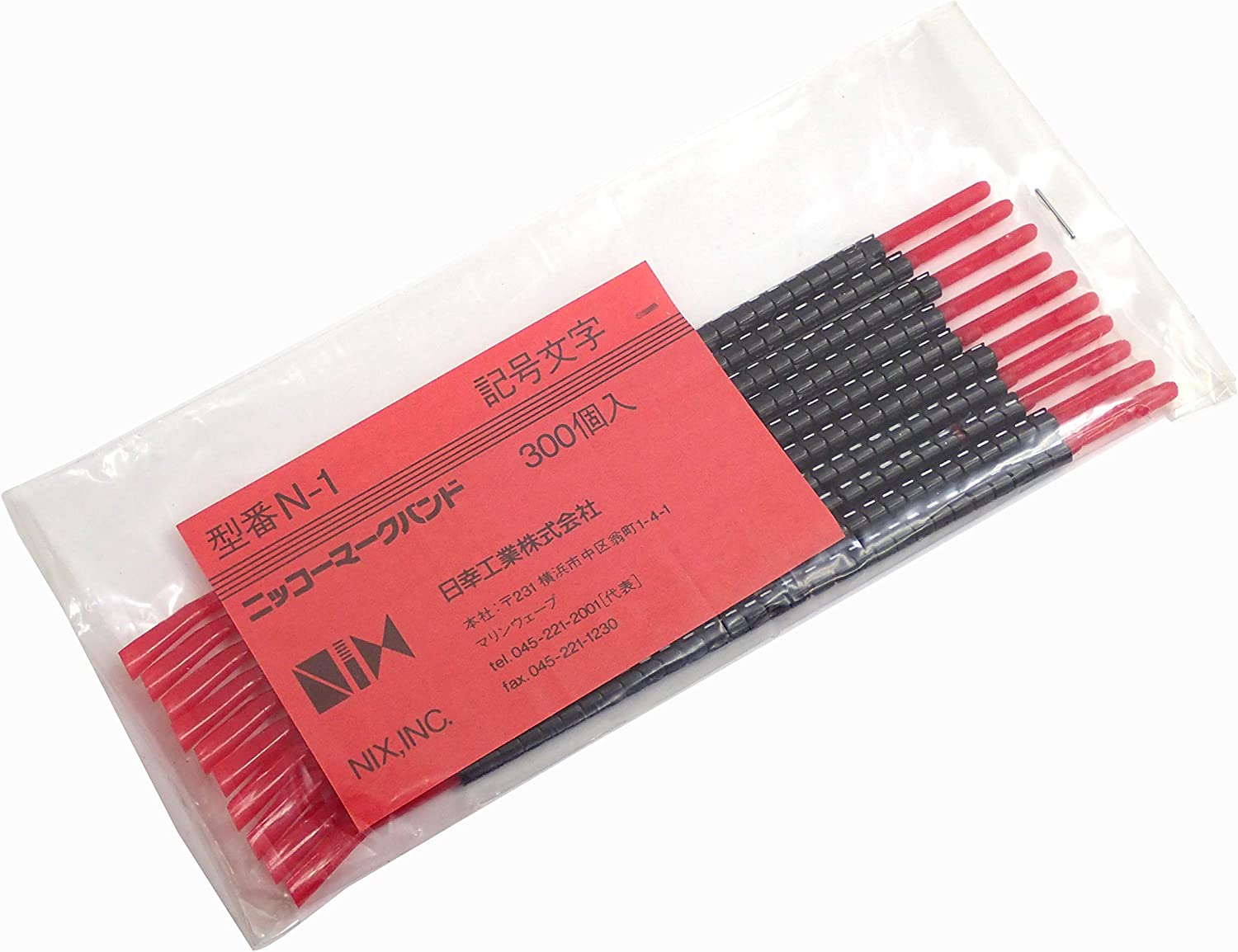 NIX ニッコー マークバンド ケーブルマーカー N-1 黒地 白文字 文字 (ー) (300個セット)