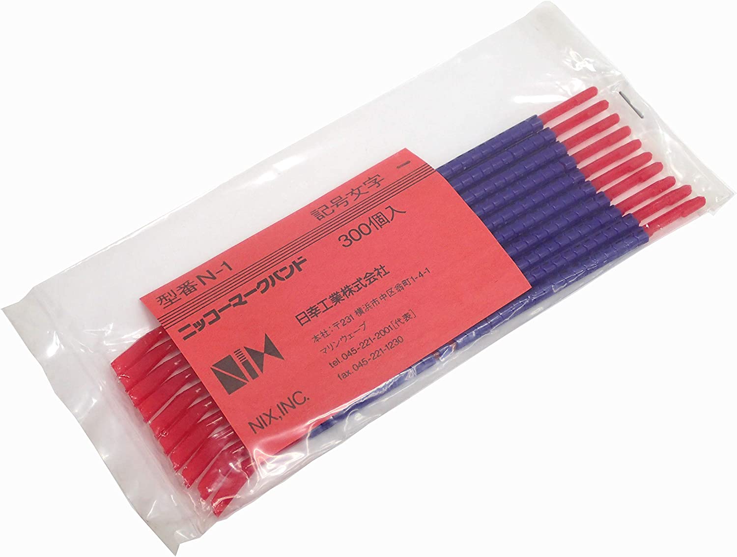 NIX ニッコー マークバンド ケーブルマーカー N-1 青地 黒文字 文字 (ー) (300個セット)