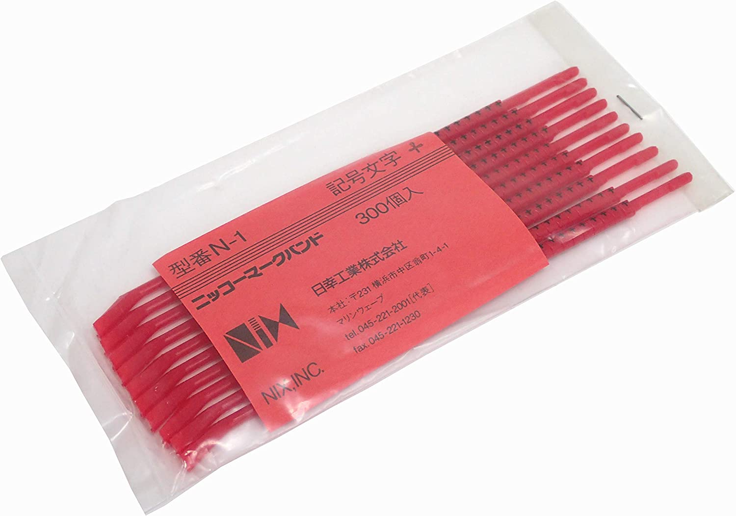 NIX ニッコー マークバンド ケーブルマーカー N-1 赤地 黒文字 文字 (＋) (300個セット)