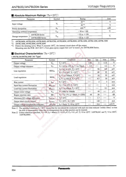 Panasonic 三端子 レギュレータ 5V 0.1A AN78L05 (5個セット