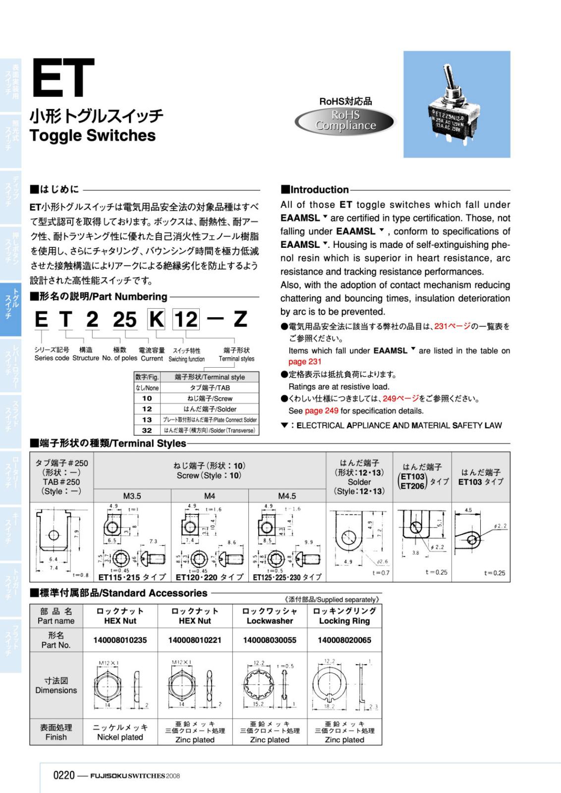 ANDO PL-468SL 動作品 取説あり PLLシンセサイザーラジオ【PL7