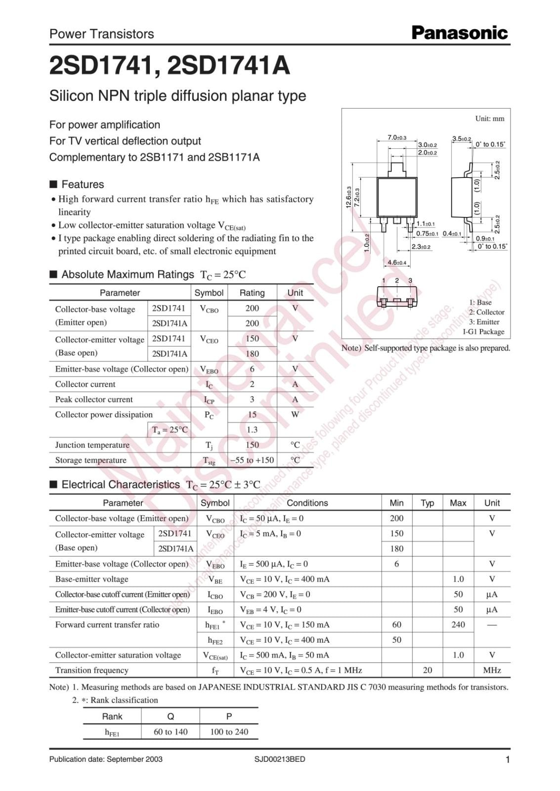 Panasonic NPN プレーナ形 トランジスタ 200V 2A 2SD1741 (5個セット)