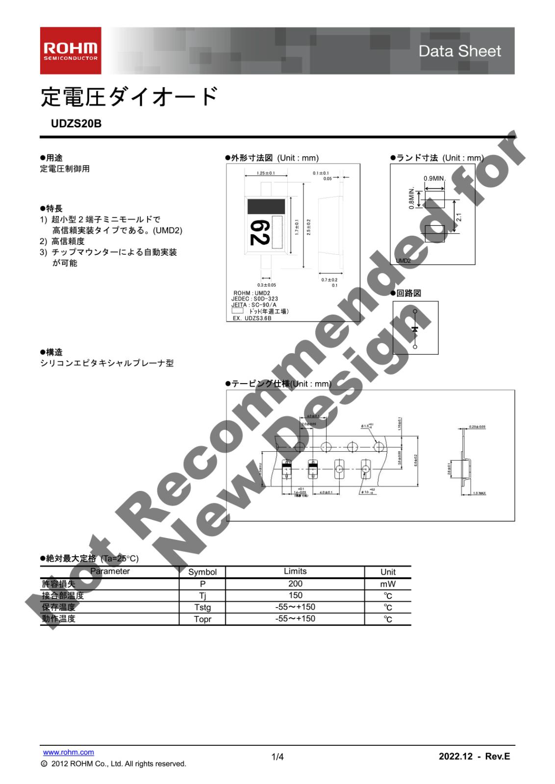 ROHM SMD 面実装 ツェナーダイオード 20V 200mW UDZS ZDTE-17 20B (5個セット)