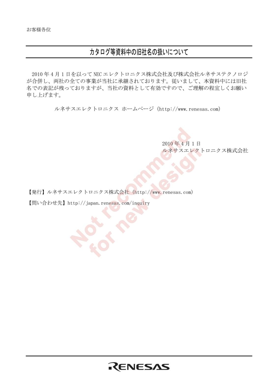 NEC SMD 面実装 小型 ミニモールド 定電圧 ツェナー ダイオード 36V 200mW RD36S-T1 (5個セット)