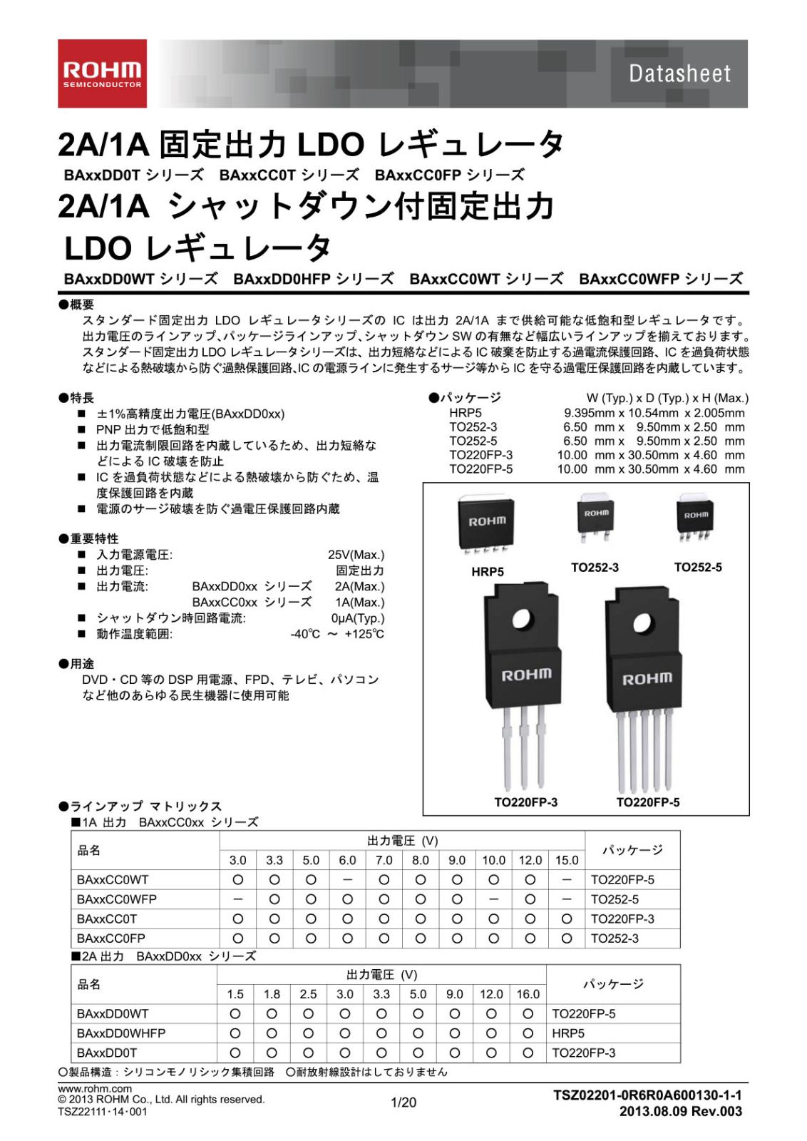 ROHM 低飽和型 LDO 三端子 レギュレータ 12V 1A スイッチ無タイプ BAJ2CC0T (2個セット)