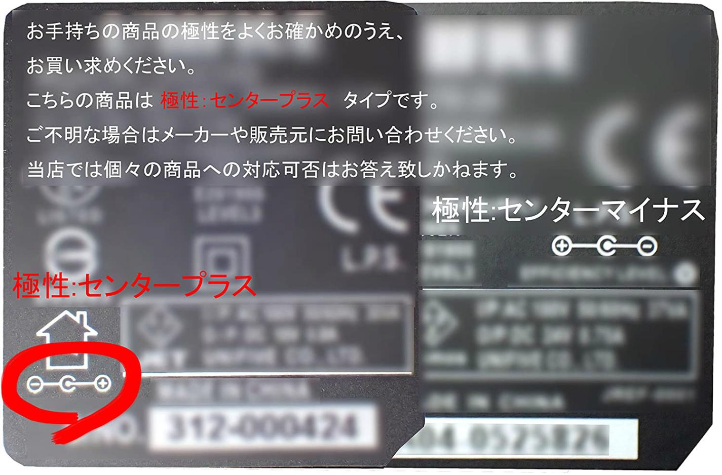UNIFIVE コンパクト ACアダプタ 11.7W DC 9V 1.3A, ULW110-0913