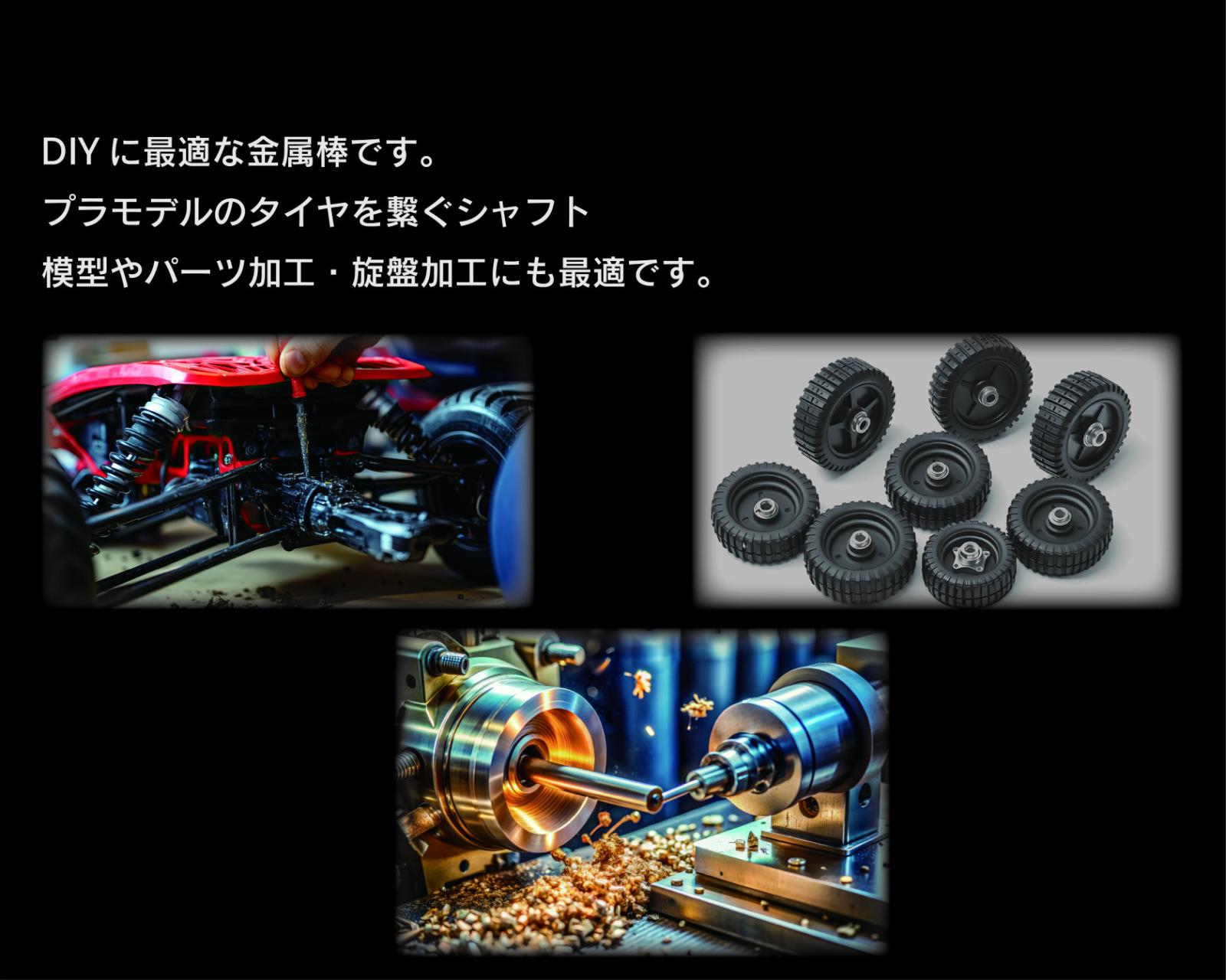 Buhieen.com DIY向け 金属棒 旋盤 丸棒 絶縁加工品 シャフト ロッドバー Φ 6mm * 245mm IRON-BU-6245 ...