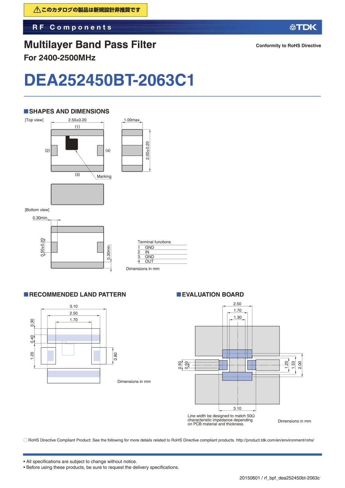 TDK SMD 面実装 バンドパス フィルタ Multilayer Band Pass Filter 2400 - 2500MHz DEA252450BT-2063C1 (5個セット)