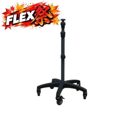 FLEX DWL2500 LED�饤�� ���ѥ������