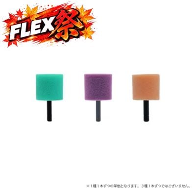 FLEX FS140�� ����Хա��ƿ�
