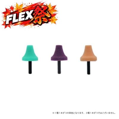 FLEX FS140�� �߿��Хա��ƿ�