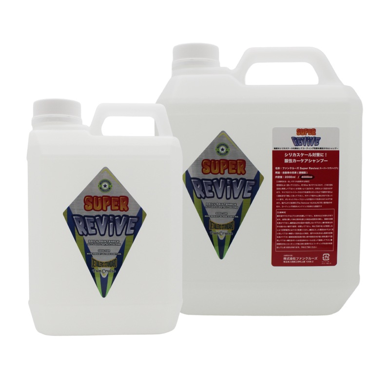 FC SuperRevive 酸性シャンプー｜BULLET(バレット)通販