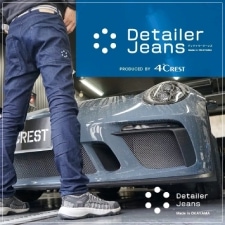 【最終価格】CREST CLOTHING ジーンズ 17_000000000516.jpg?1678209905