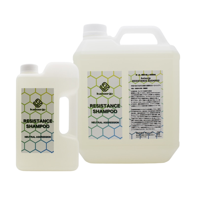 kaiserjp RESISTANCEシャンプー（中性）｜BULLET(バレット)通販