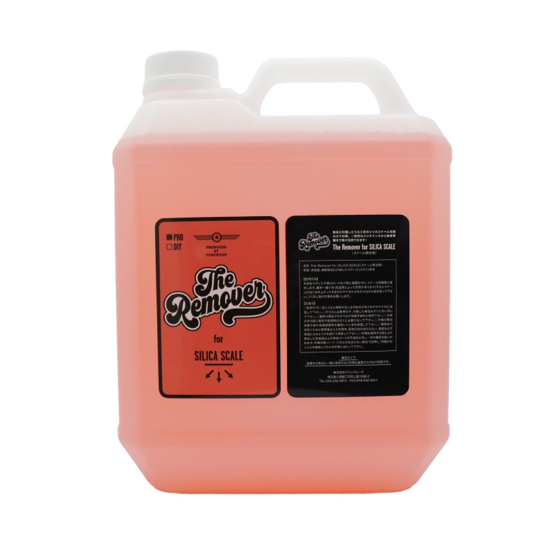 The Remover for S-SCALE PRO